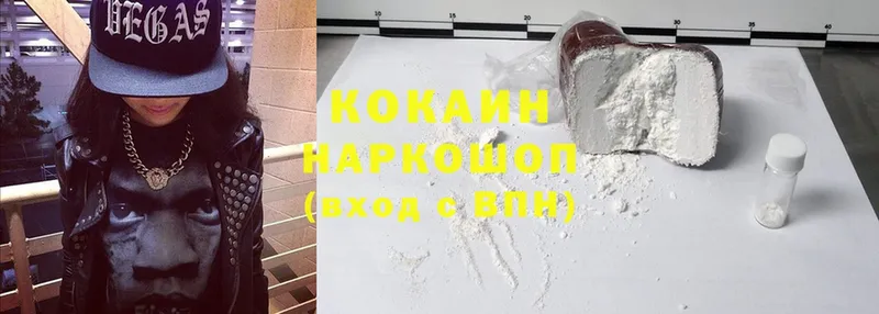 где продают   Краснокамск  Cocaine Fish Scale 