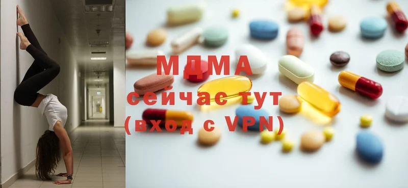 МЕГА онион  Краснокамск  MDMA Molly 