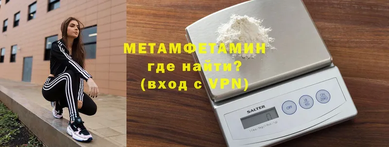 Метамфетамин Декстрометамфетамин 99.9%  Краснокамск 