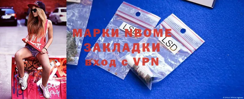 маркетплейс как зайти  Краснокамск  Марки NBOMe 1500мкг 